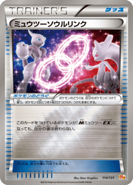 #114