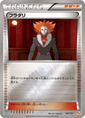 #125