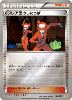 #126