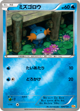 #26