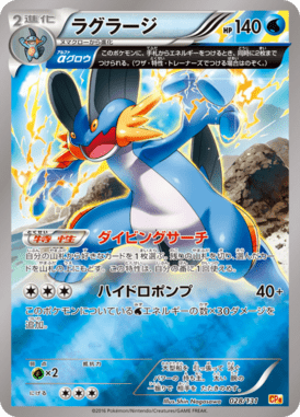 #28