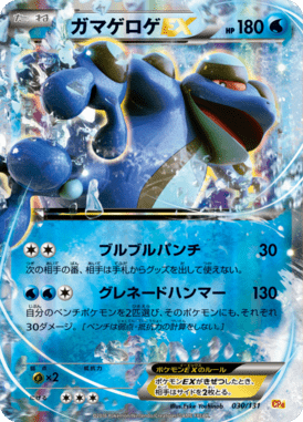 #30