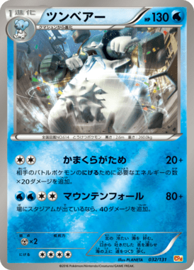 #32