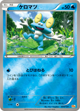 #33