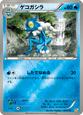 #34