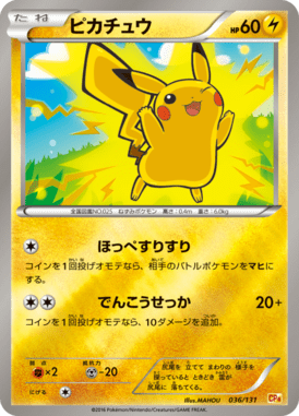 #36