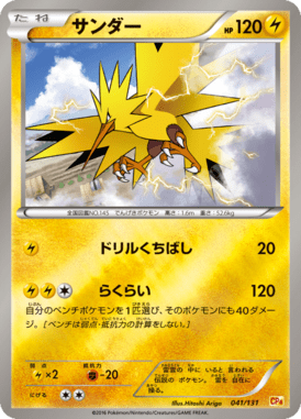 #41