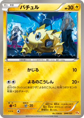 #44