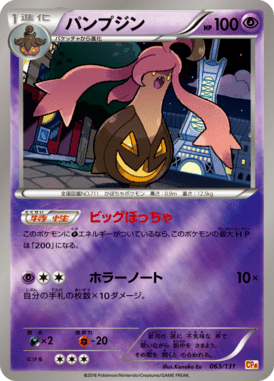 #63