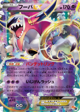 #64