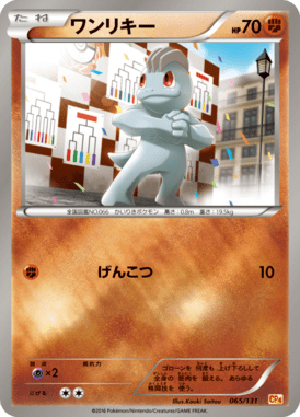 #65