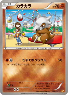 #68