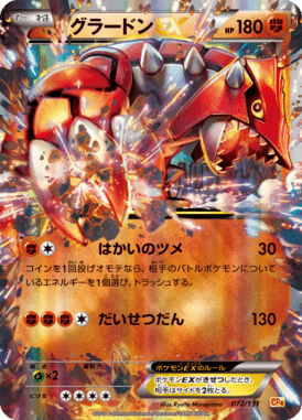 #72