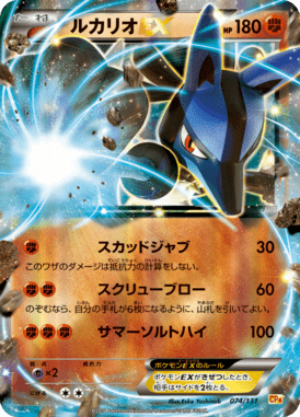 #74