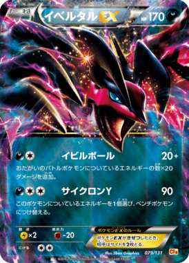 #79