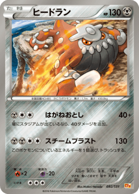 #82