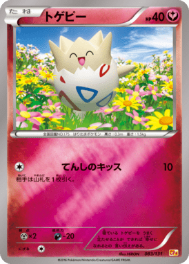 #83