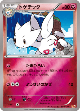 #84