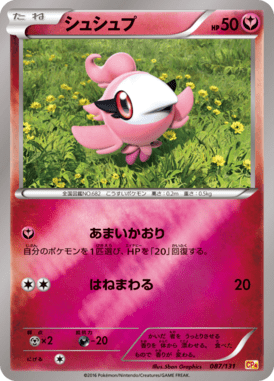 #87
