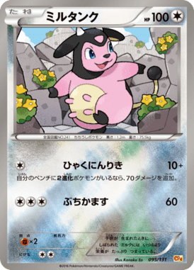 #95