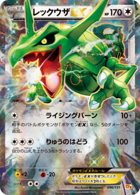 #96