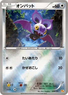 #99