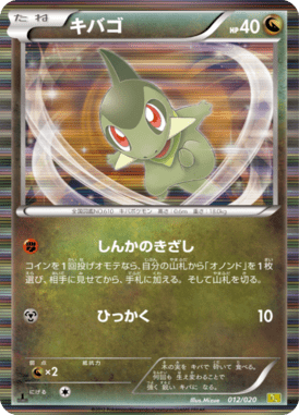 #12