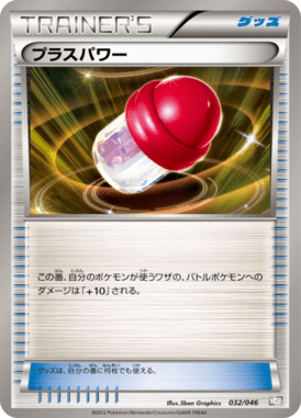 #32