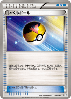 #37