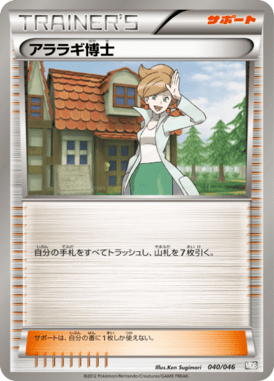 #40