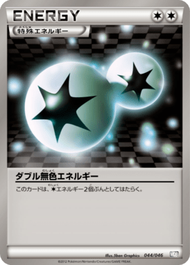 #44