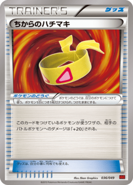 #36
