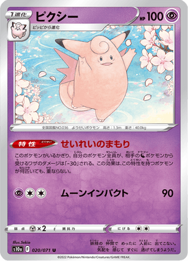 #20