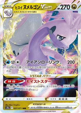 #57