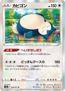 #58