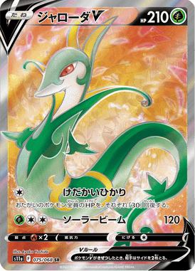 #75