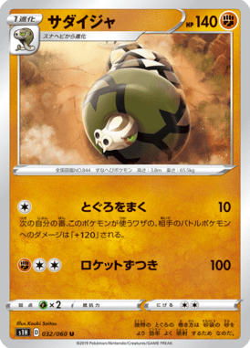 #32
