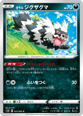 #33