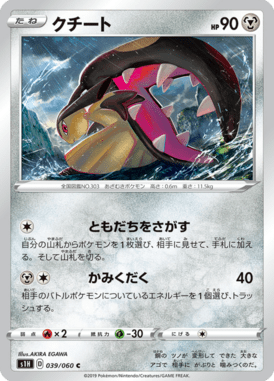 #39