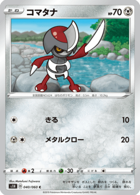 #40