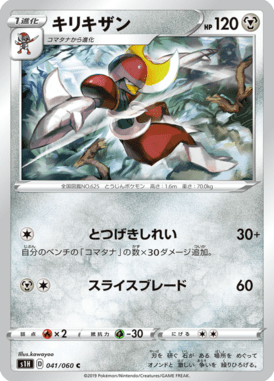 #41