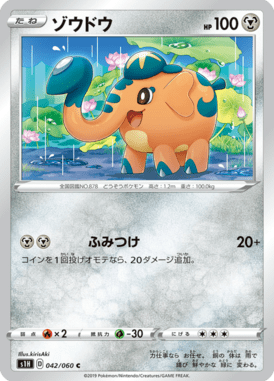 #42