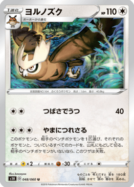 #48