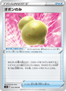 #55