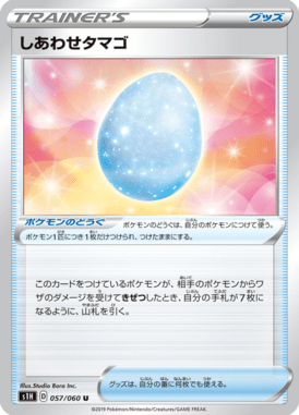 #57