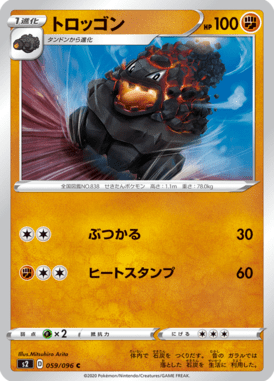 #59
