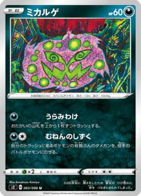#65