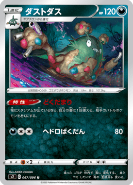#67