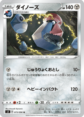#73