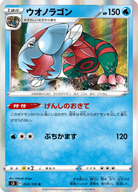 #28